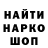 ГАШИШ гарик Rjay L