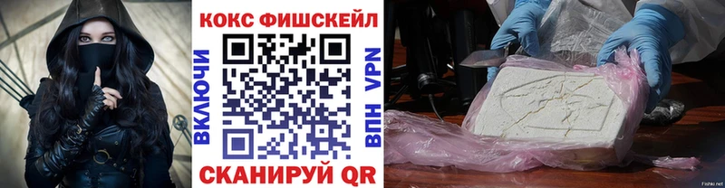 COCAIN Колумбийский  Миллерово 