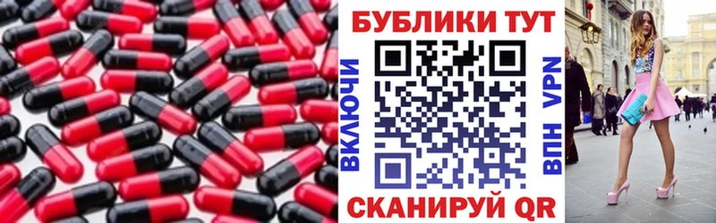 Ecstasy Cube Миллерово