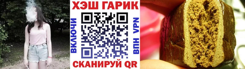 Гашиш Изолятор  ОМГ ОМГ зеркало  Миллерово 