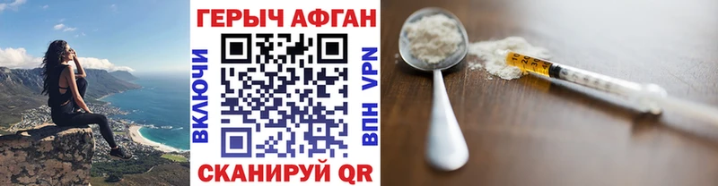 дарк нет какой сайт  Миллерово  ГЕРОИН Heroin 