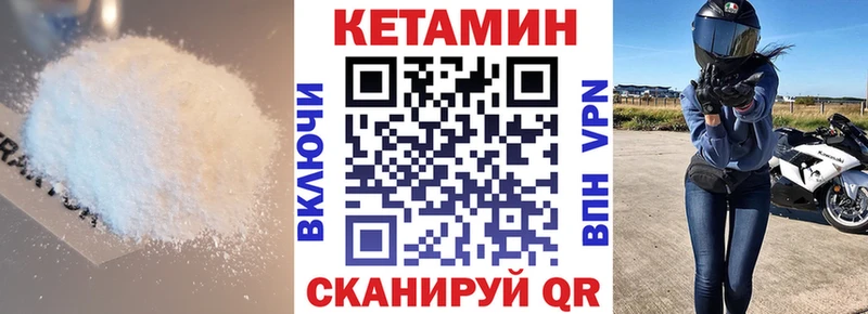 цены   Миллерово  Кетамин ketamine 