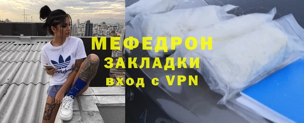 дживик Абаза