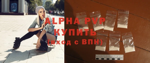 трава Абинск