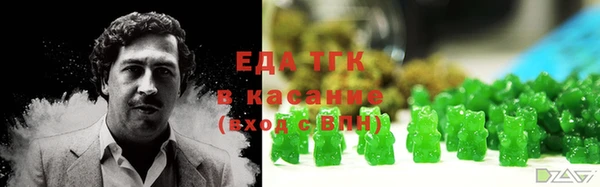 амфетамин Алексеевка