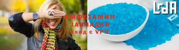 трава Абинск