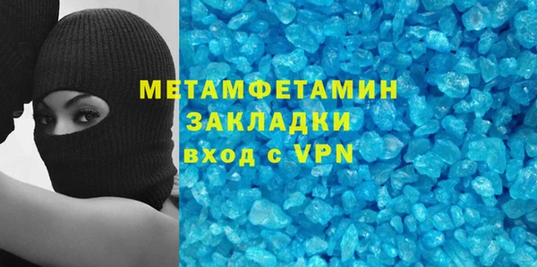 амфетамин Алексеевка