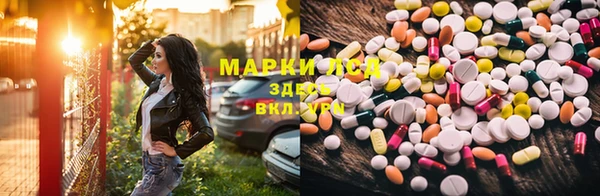 трава Абинск