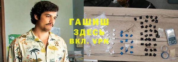 трава Абинск