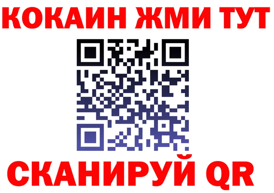 Наркота площадка Telegram Миллерово