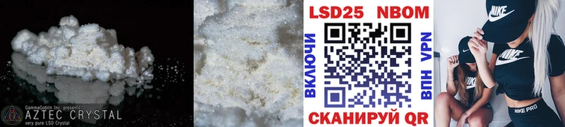 ЛСД экстази ecstasy Миллерово