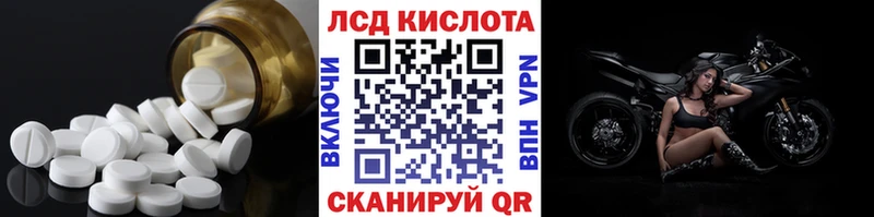 Лсд 25 экстази кислота  гидра ТОР  Миллерово  площадка какой сайт  купить  