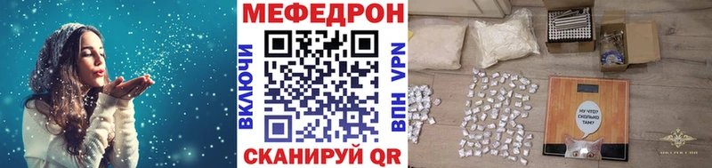 Меф 4 MMC ссылка на мегу ТОР Миллерово
