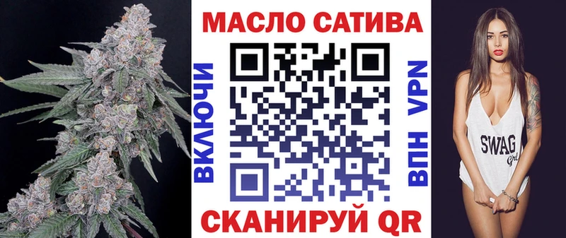 ТГК THC oil  mega зеркало  Миллерово  купить наркотики сайты 